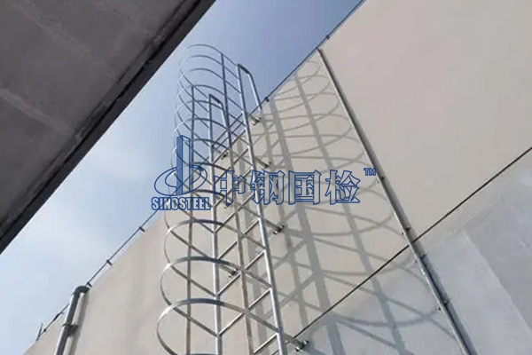 什么是爬梯？鋼爬梯檢測(cè)機(jī)構(gòu)有哪些？
