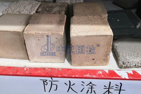 防火涂料耐火性能檢測費用 第三方檢測機構