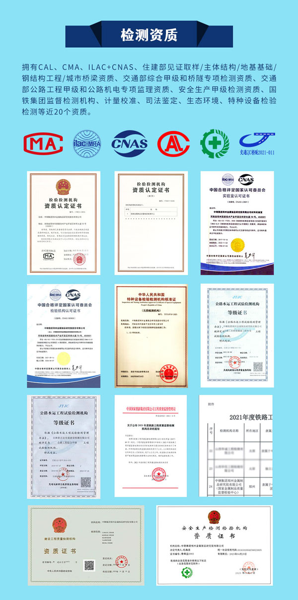 玻璃檢測(cè)權(quán)威機(jī)構(gòu)